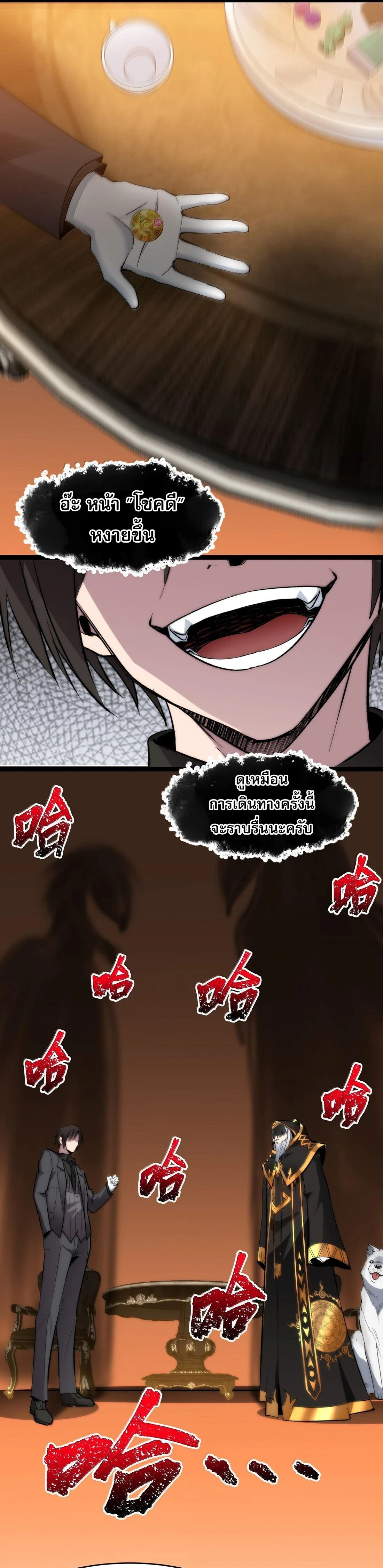 หน้าที่ 25