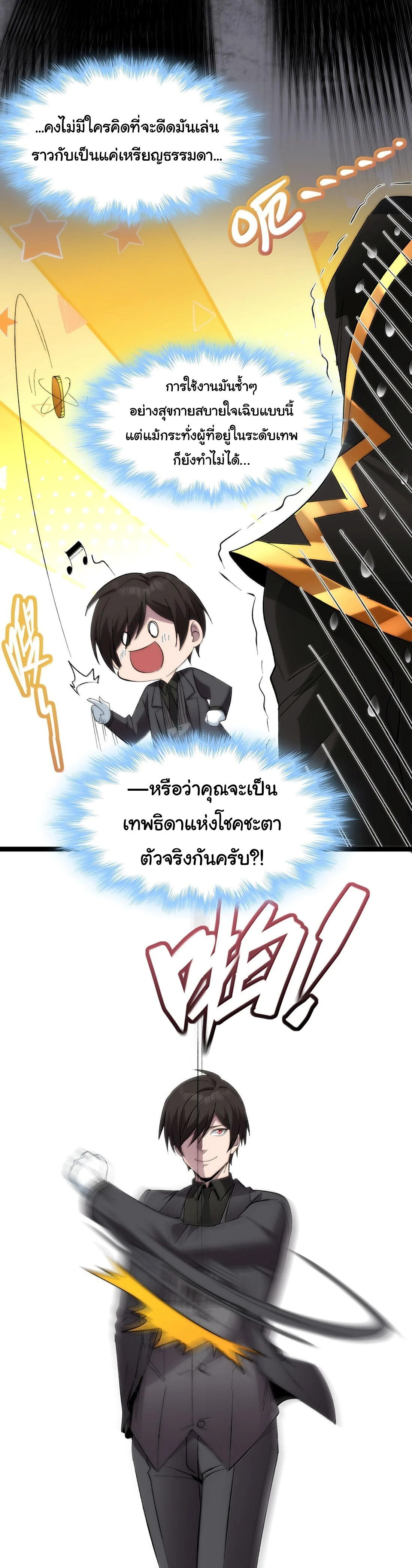 หน้าที่ 23