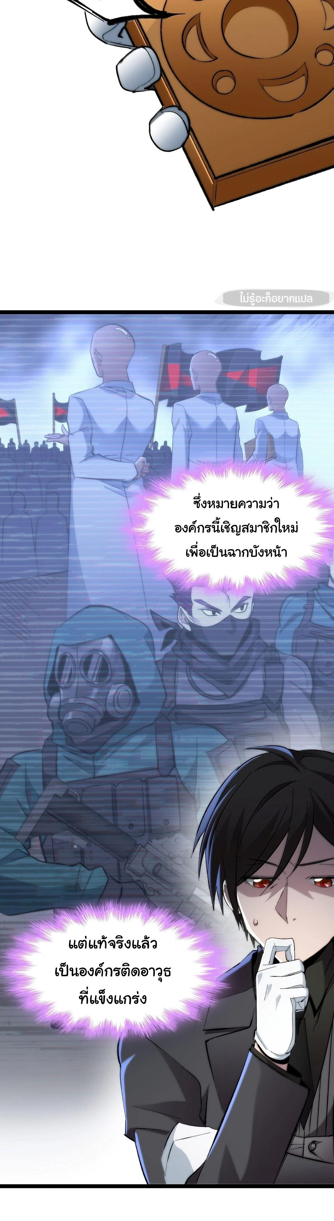 หน้าที่ 4