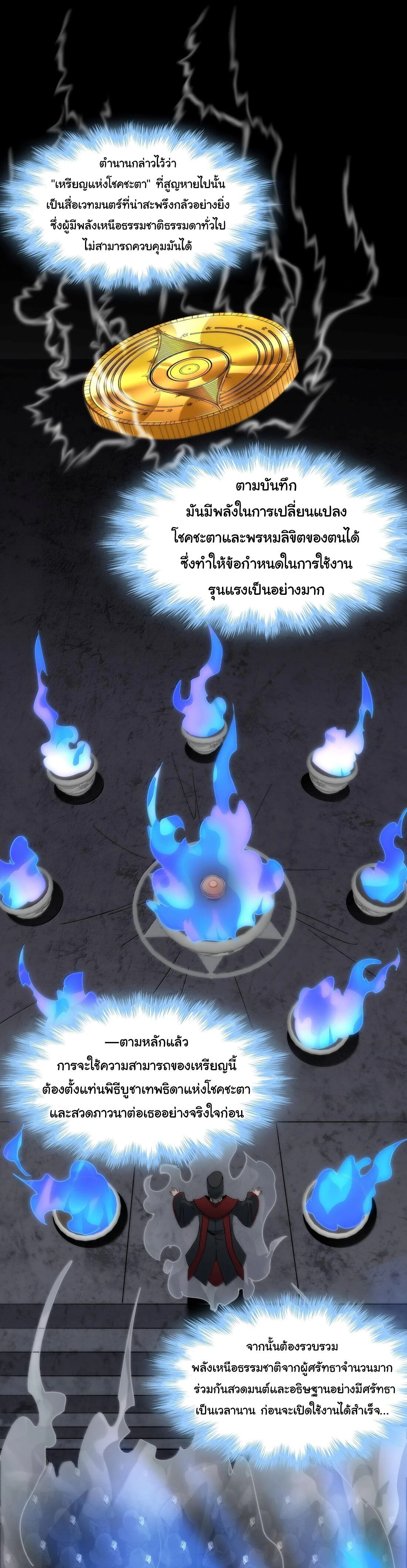 หน้าที่ 21