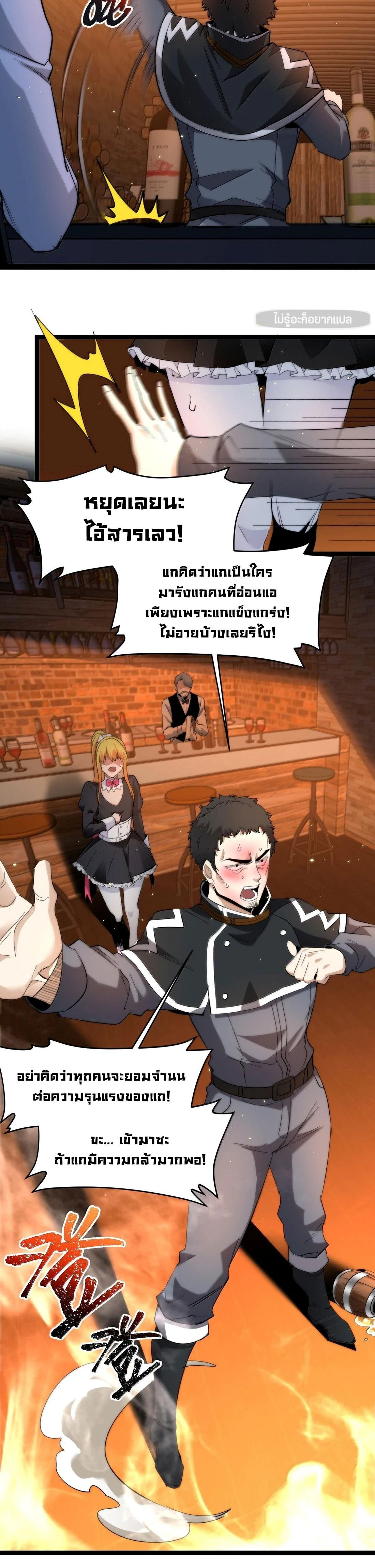 หน้าที่ 19