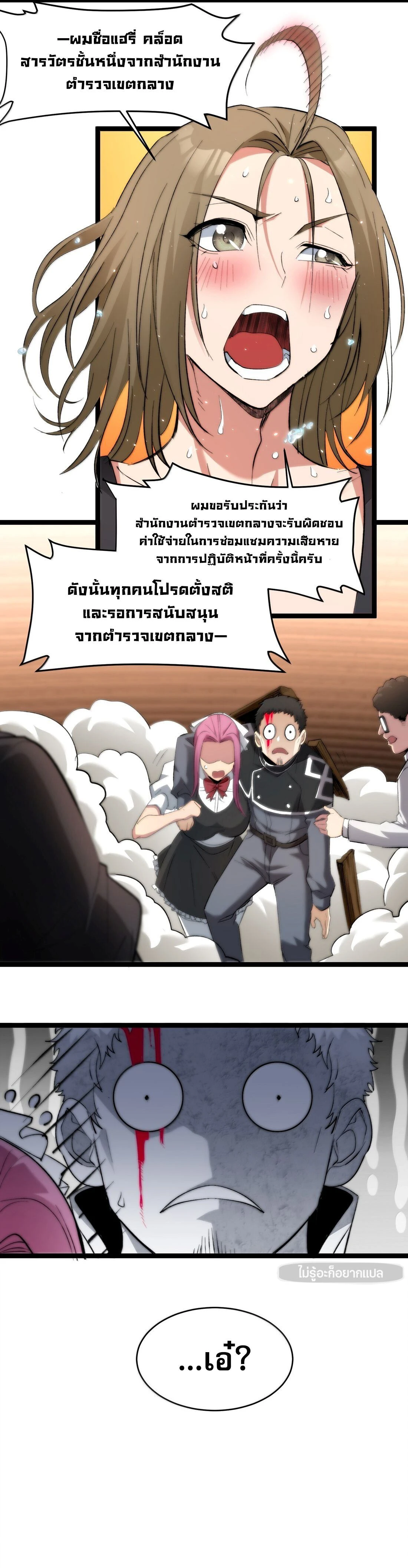 หน้าที่ 7