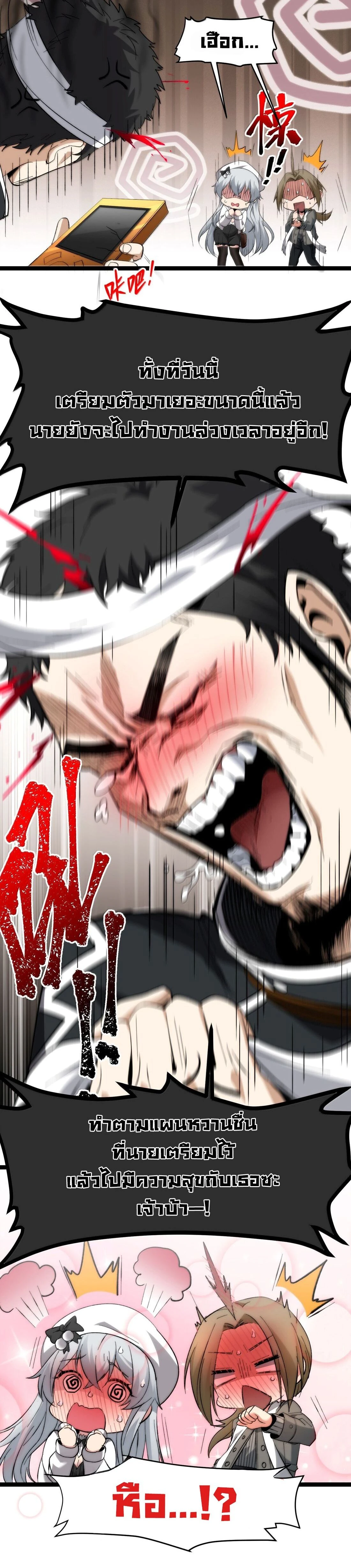 หน้าที่ 19