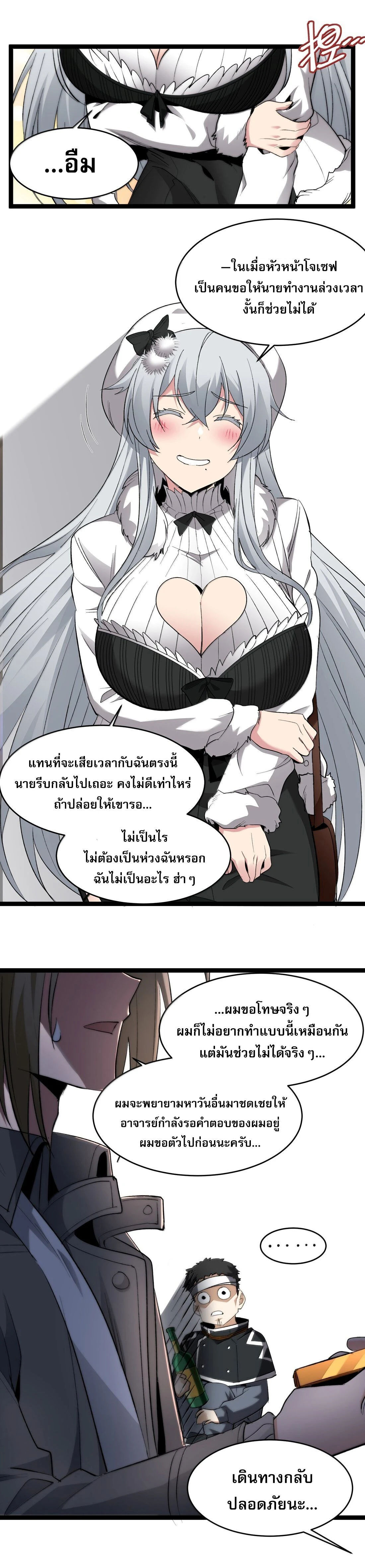 หน้าที่ 16