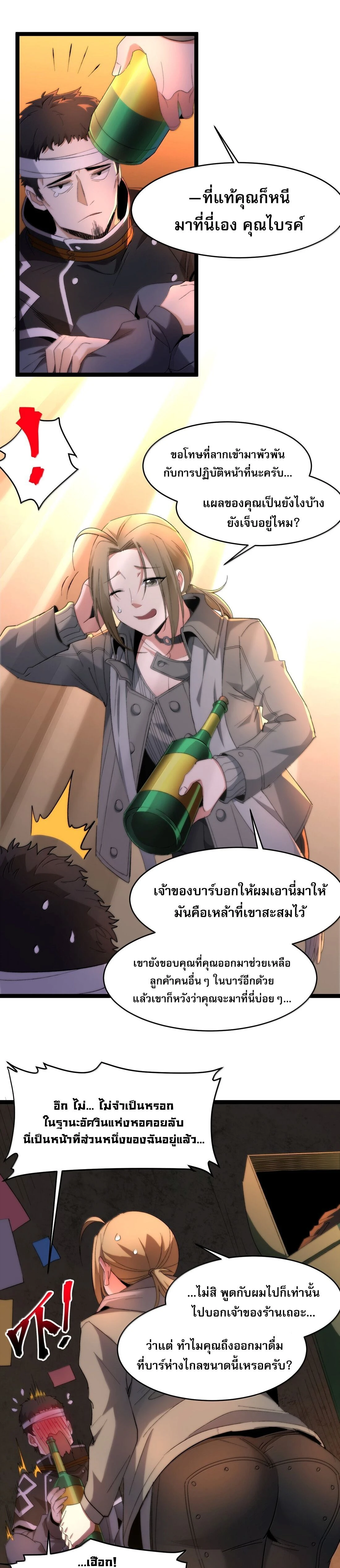 หน้าที่ 9
