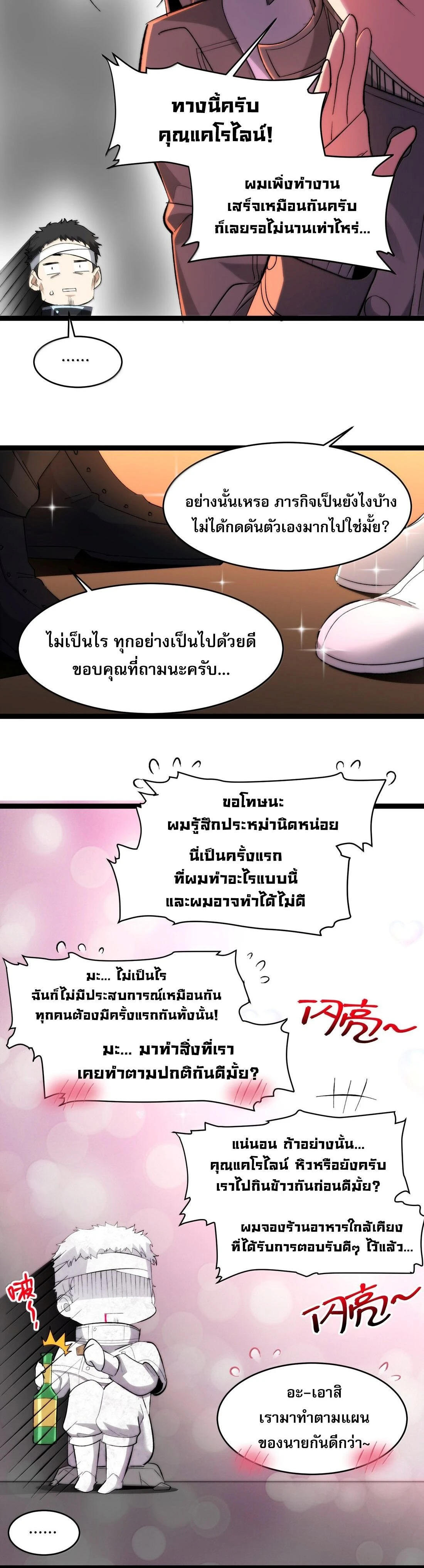 หน้าที่ 14