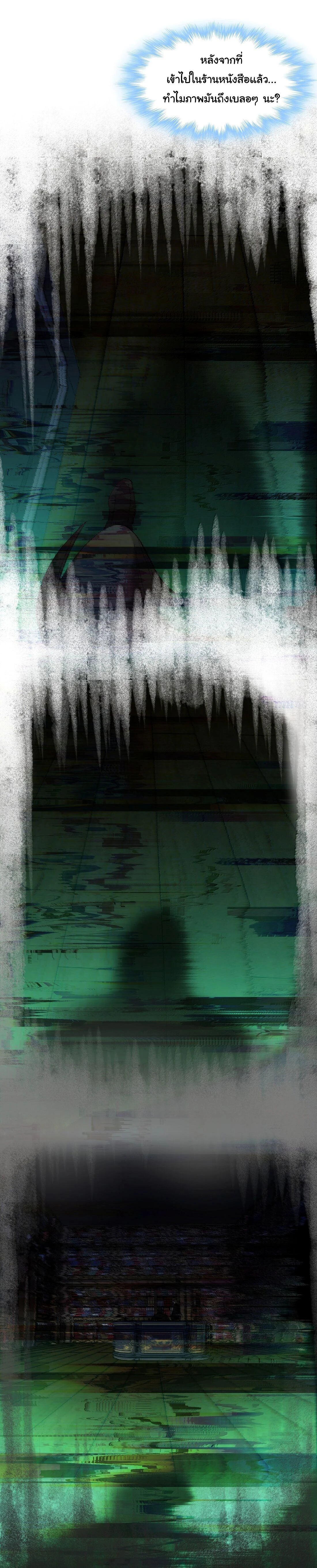 หน้าที่ 27