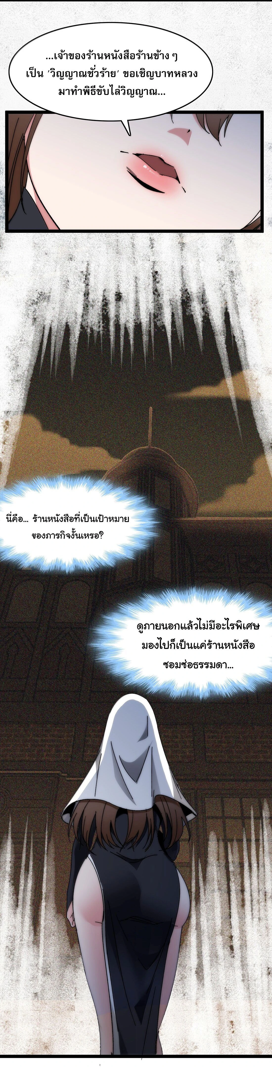 หน้าที่ 25