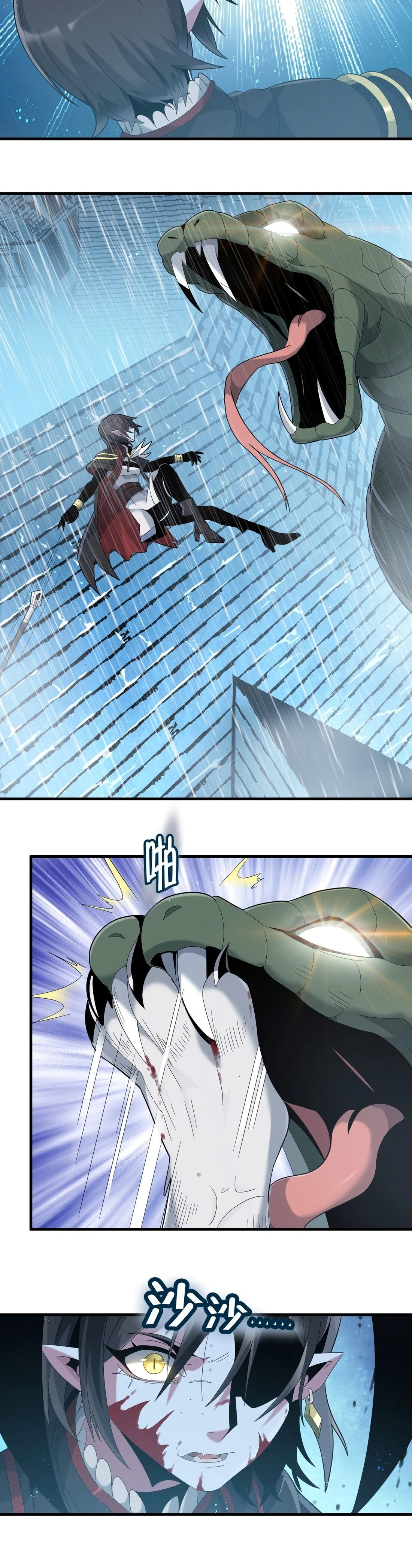 หน้าที่ 4