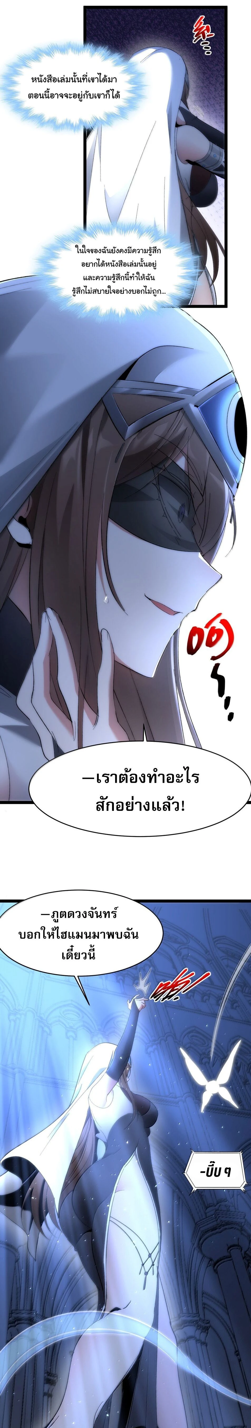 หน้าที่ 27