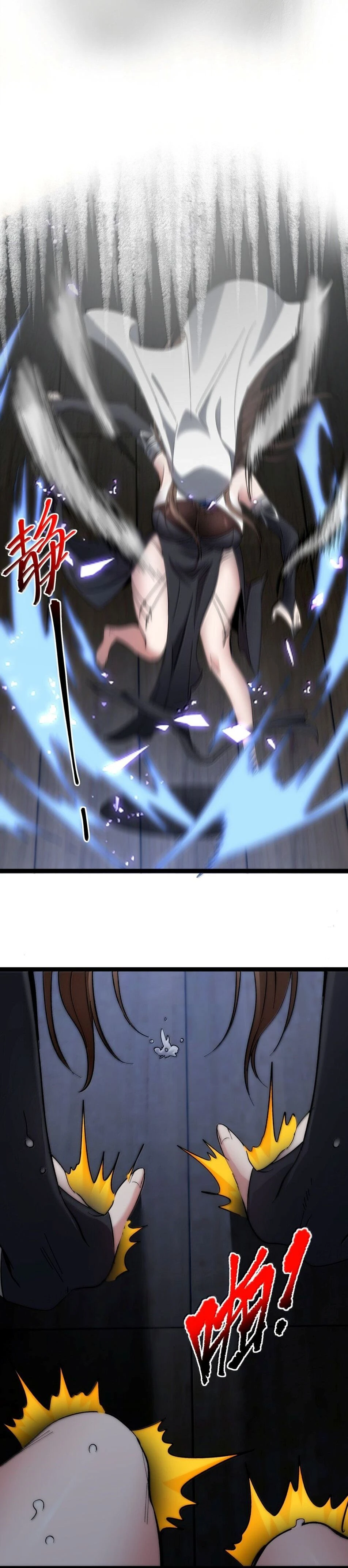 หน้าที่ 23