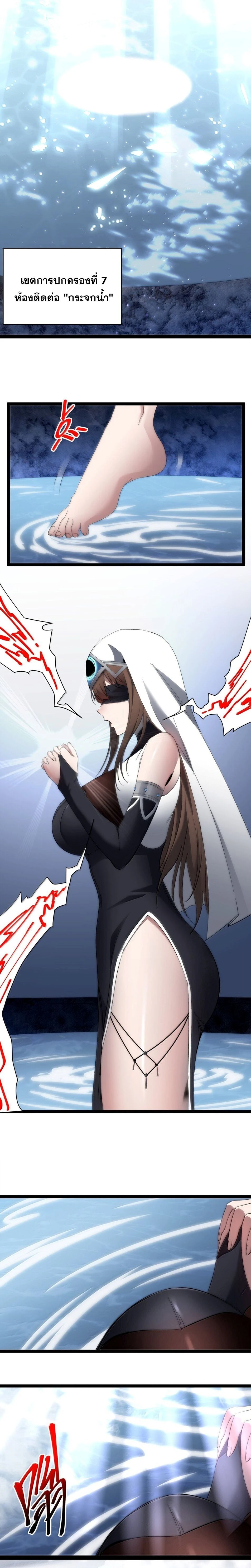 หน้าที่ 35