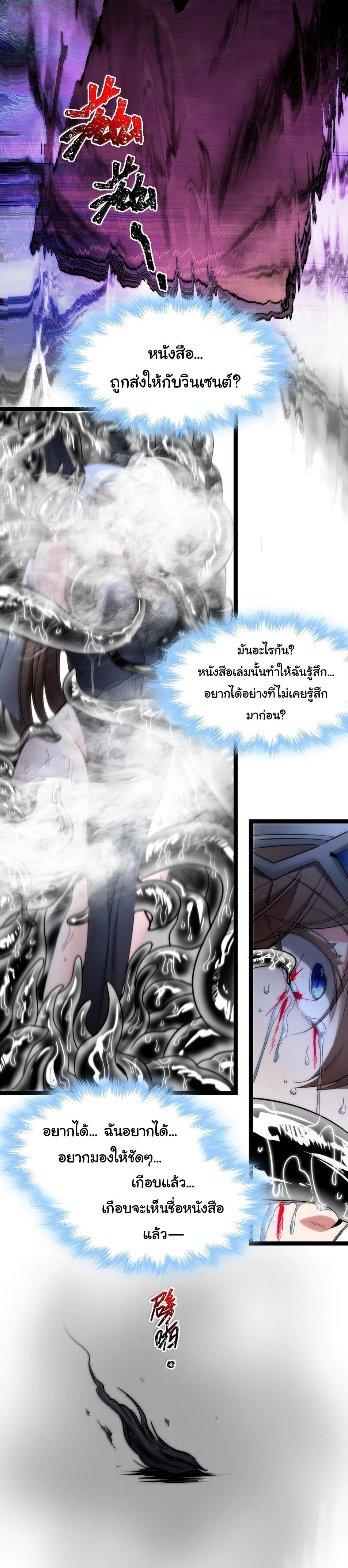 หน้าที่ 22