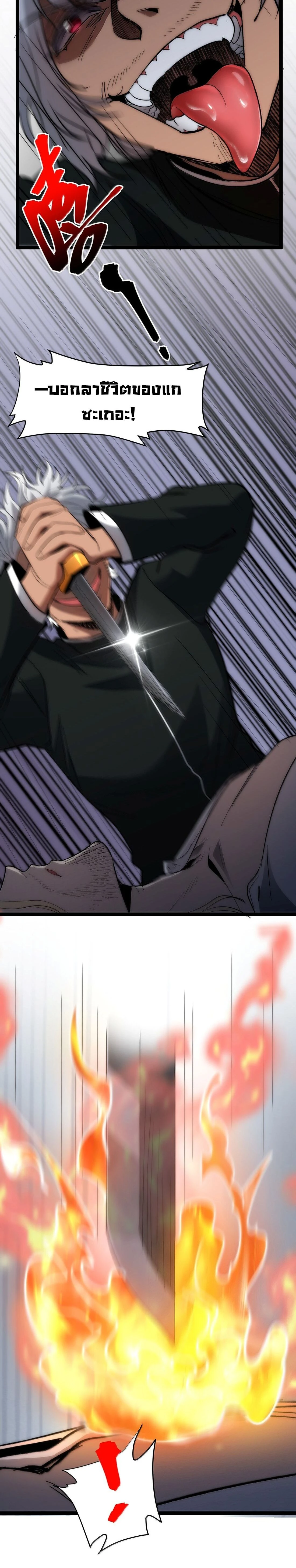 หน้าที่ 34