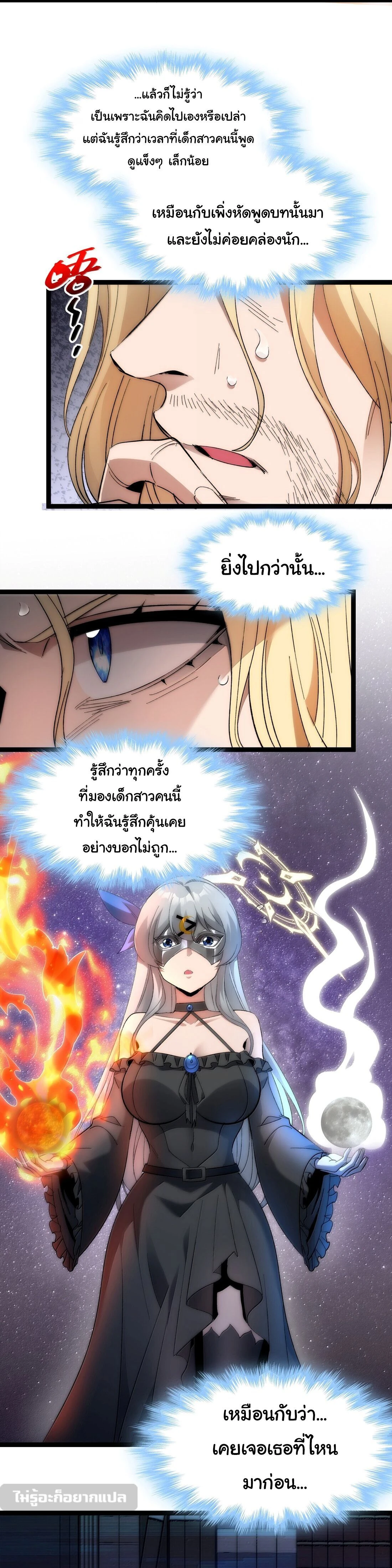 หน้าที่ 17