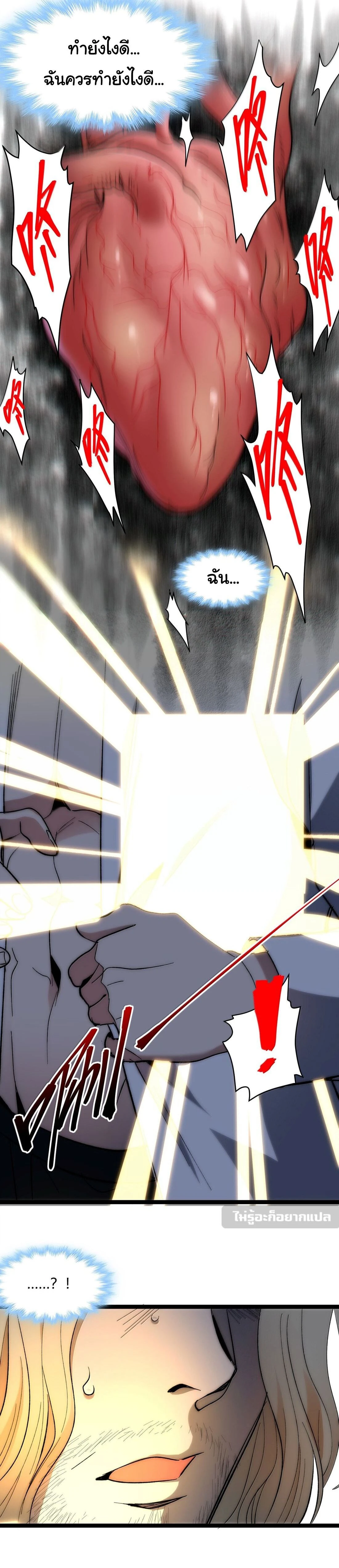 หน้าที่ 32