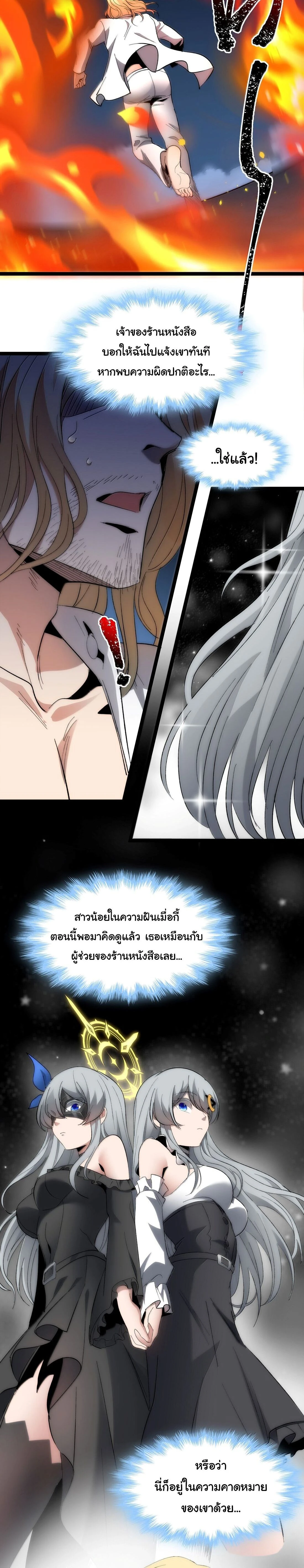 หน้าที่ 26