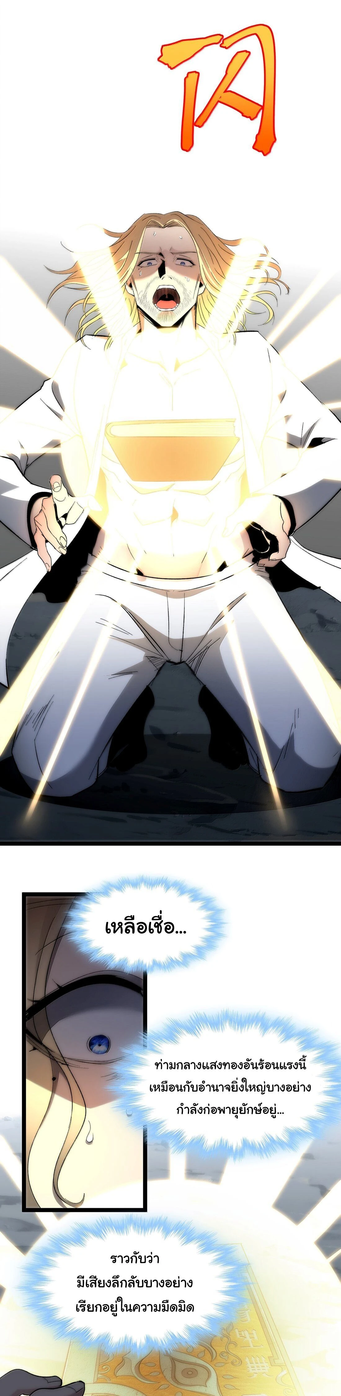 หน้าที่ 33