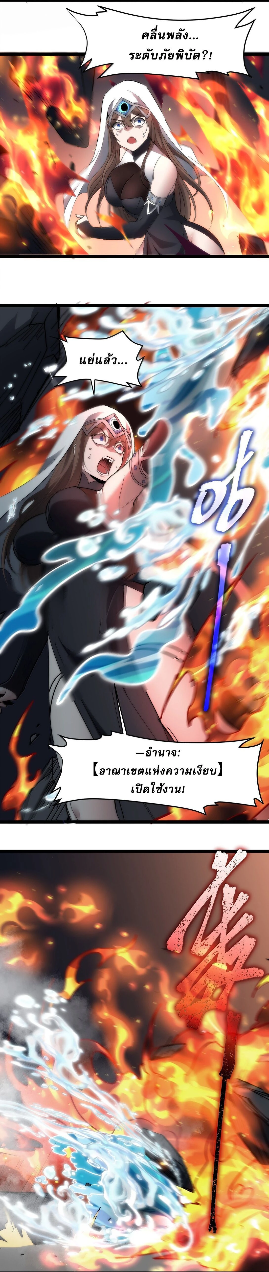 หน้าที่ 28