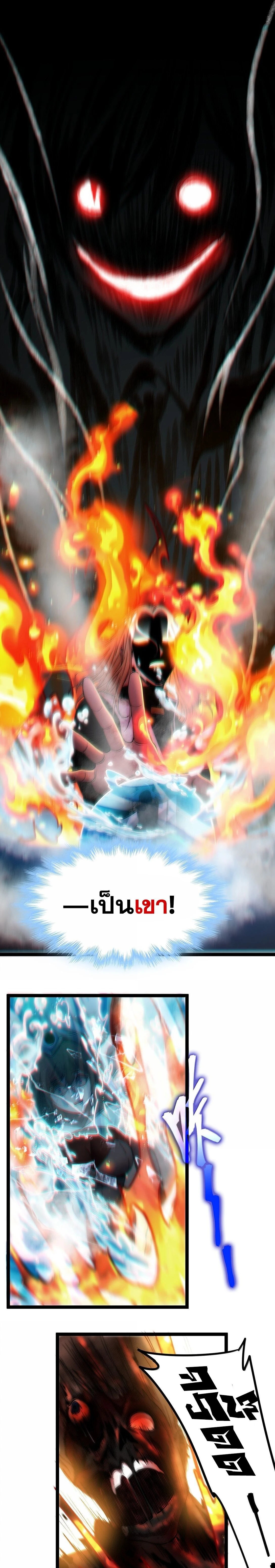 หน้าที่ 30