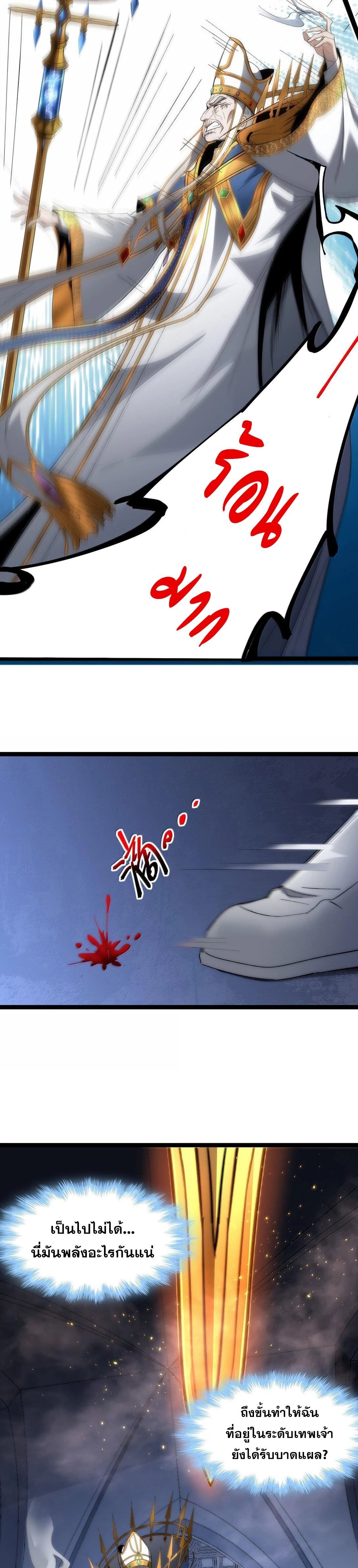 หน้าที่ 19