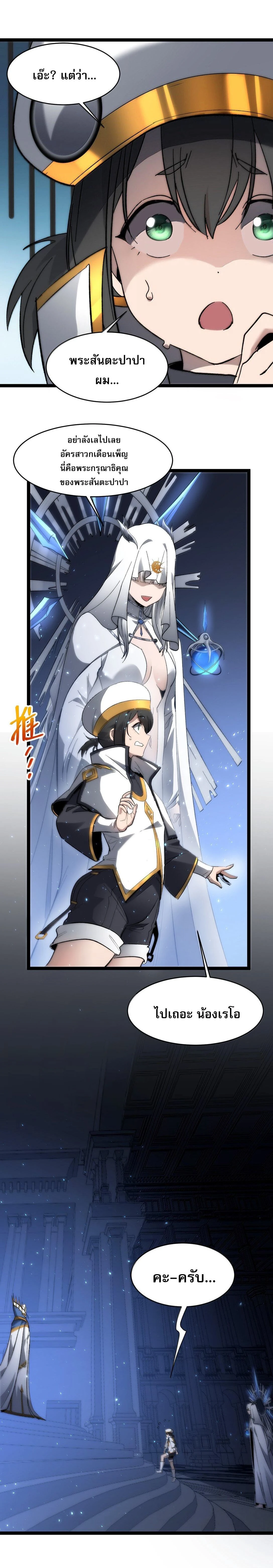 หน้าที่ 26