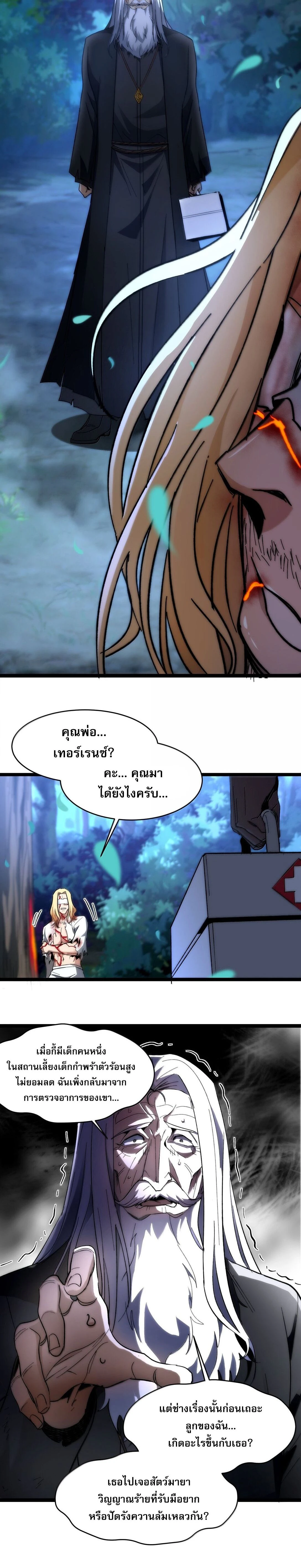 หน้าที่ 20