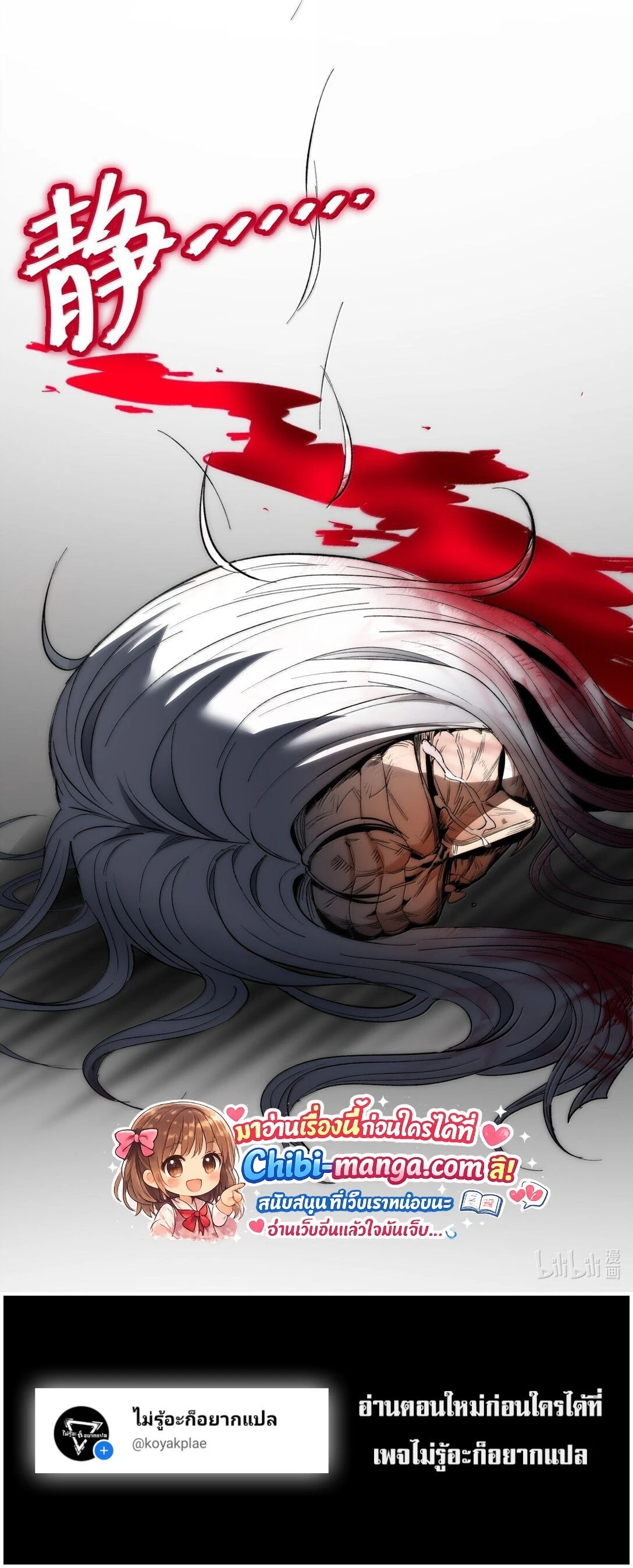 หน้าที่ 29