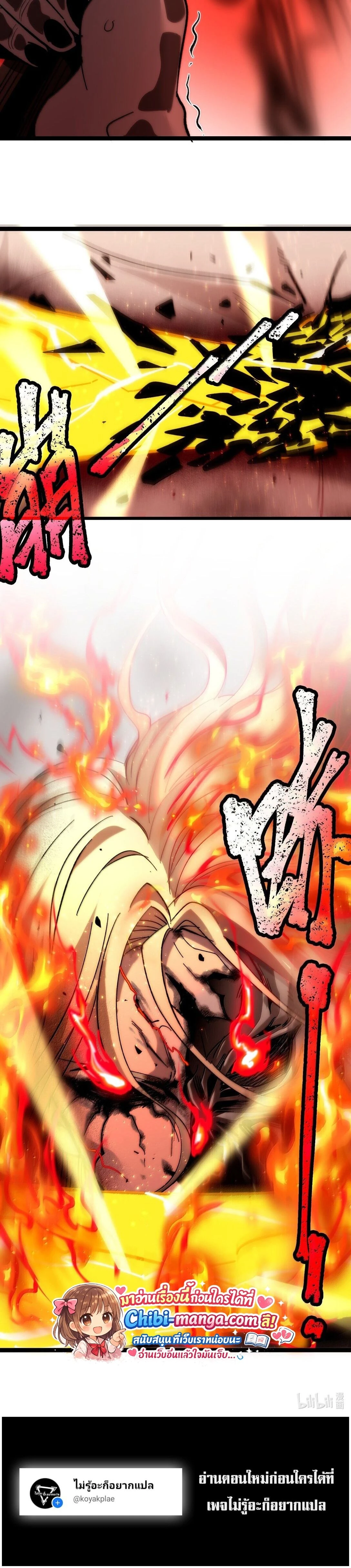 หน้าที่ 30