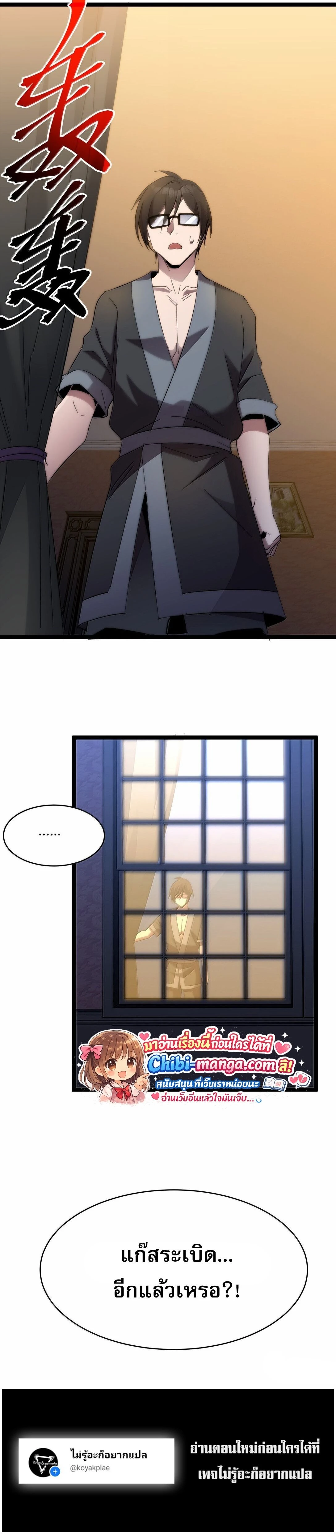 หน้าที่ 29