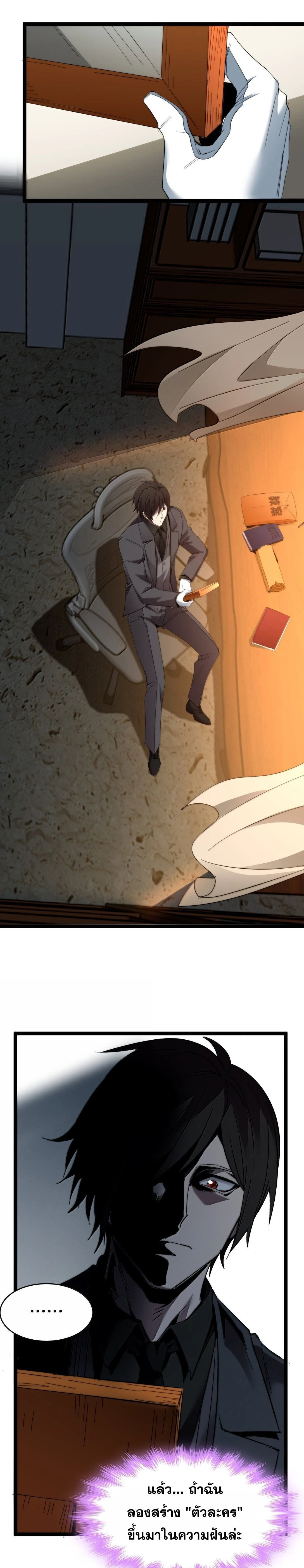 หน้าที่ 26