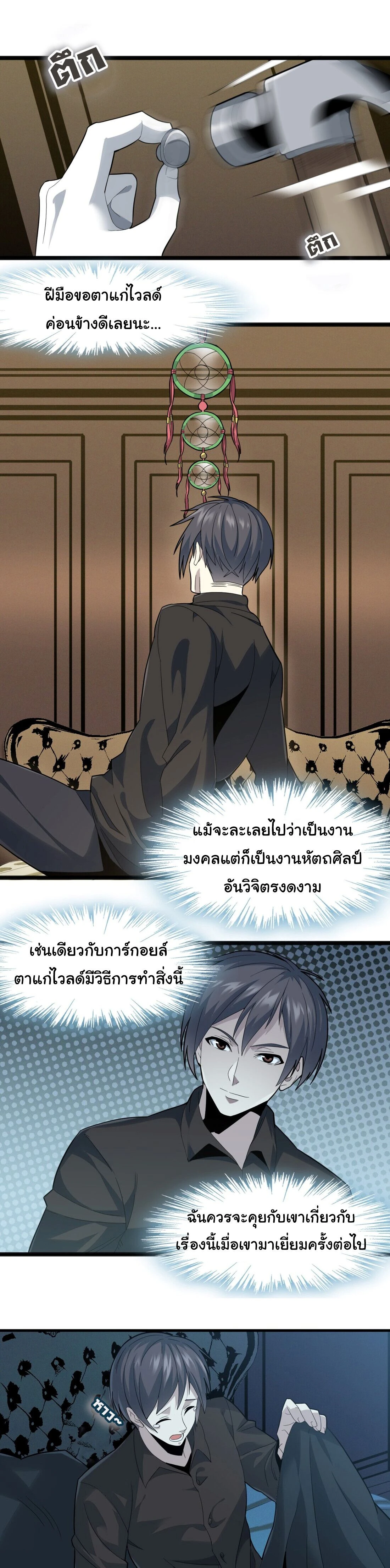 หน้าที่ 3