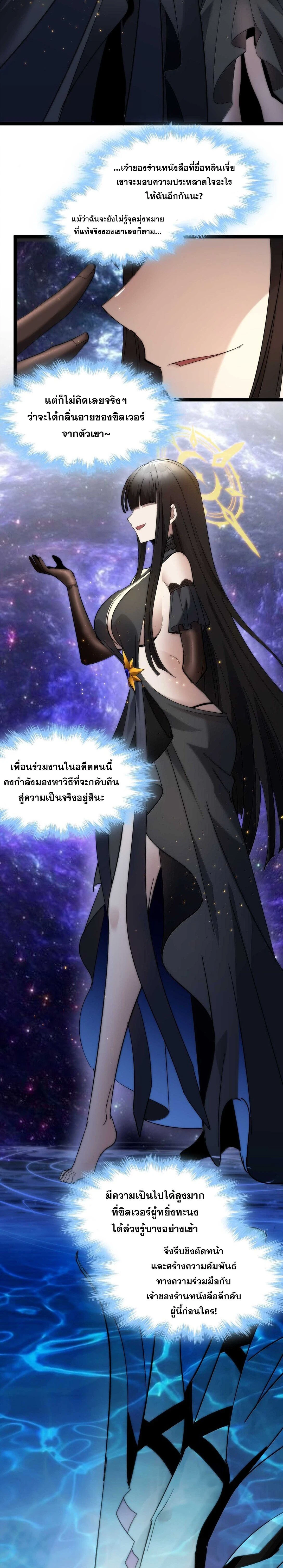 หน้าที่ 22