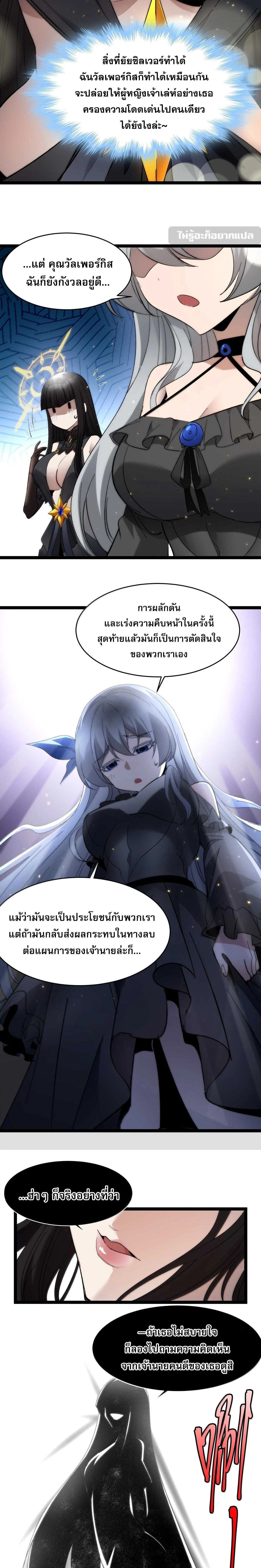 หน้าที่ 24