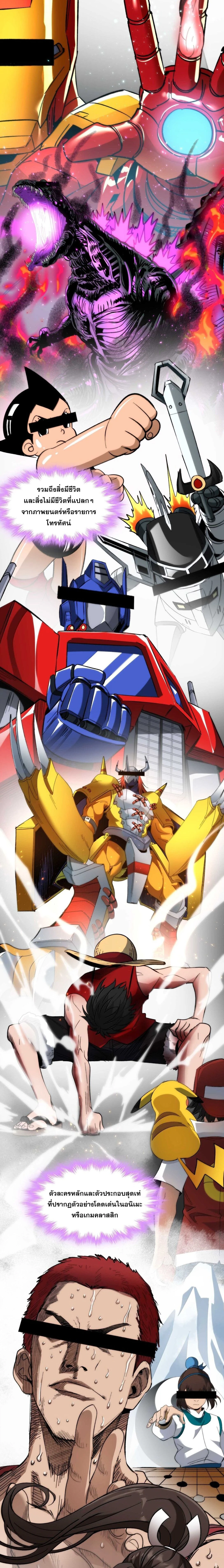 หน้าที่ 4