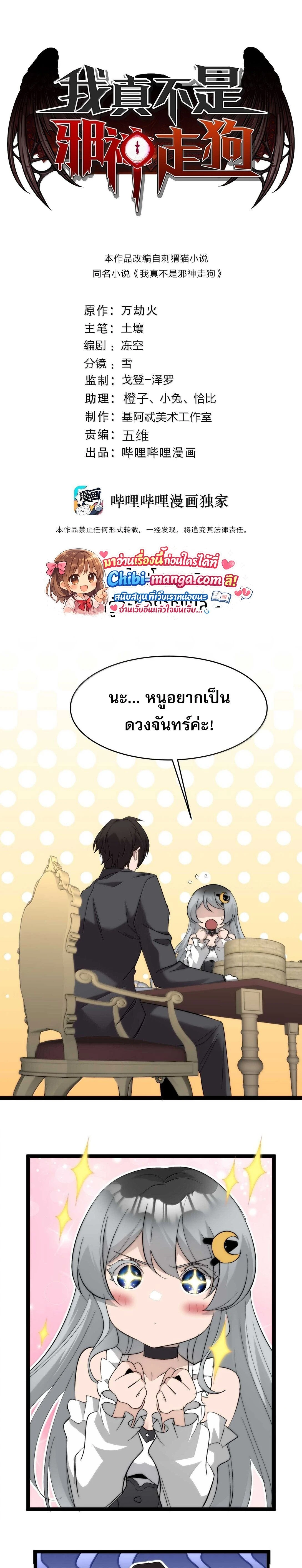 หน้าที่ 1