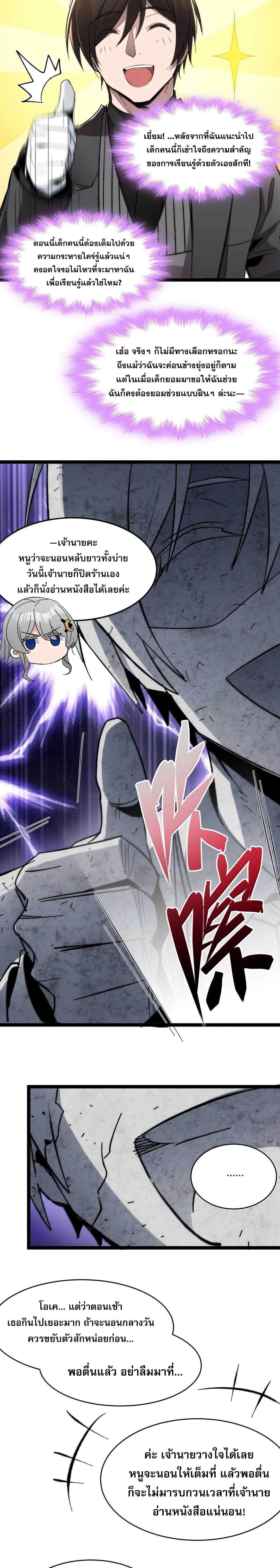 หน้าที่ 23