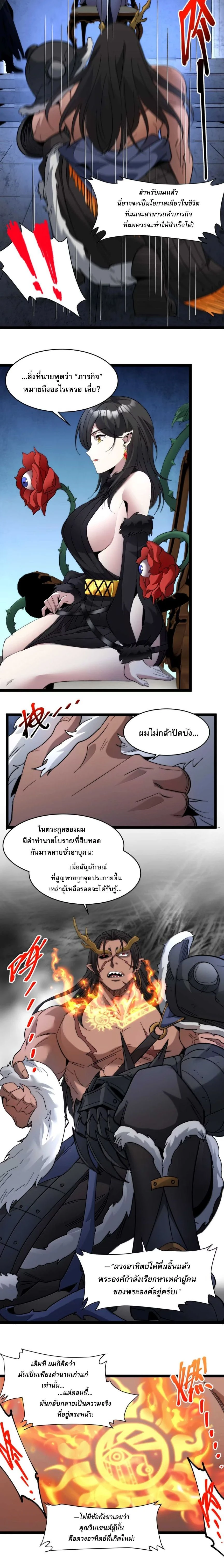 หน้าที่ 13
