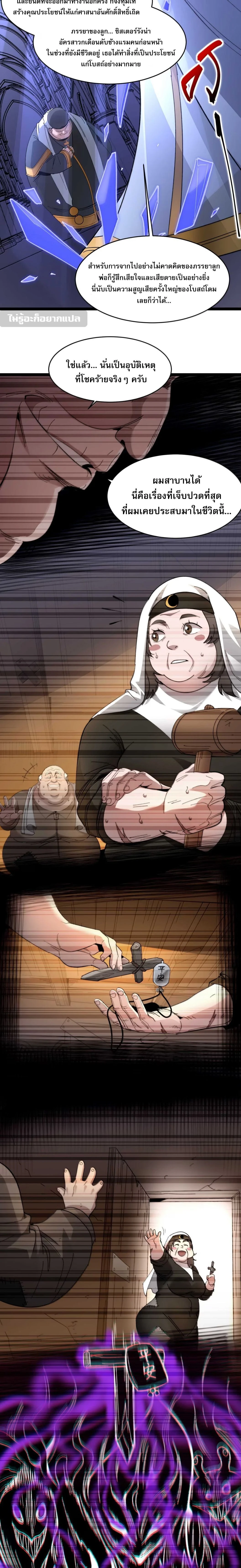 หน้าที่ 13