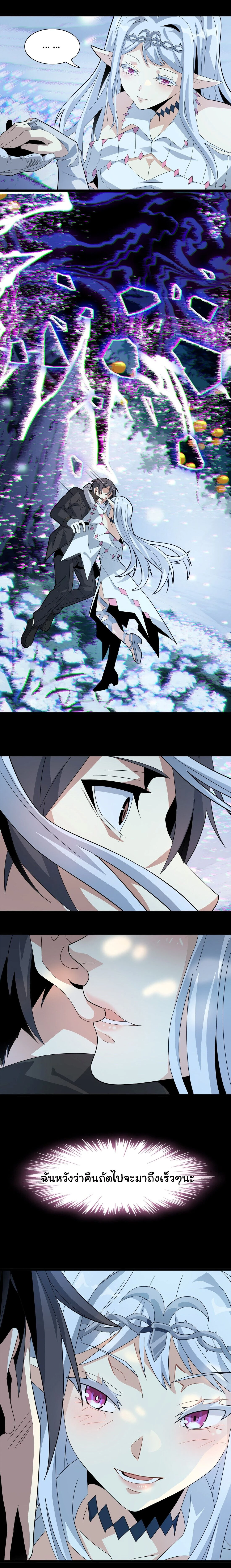 หน้าที่ 29