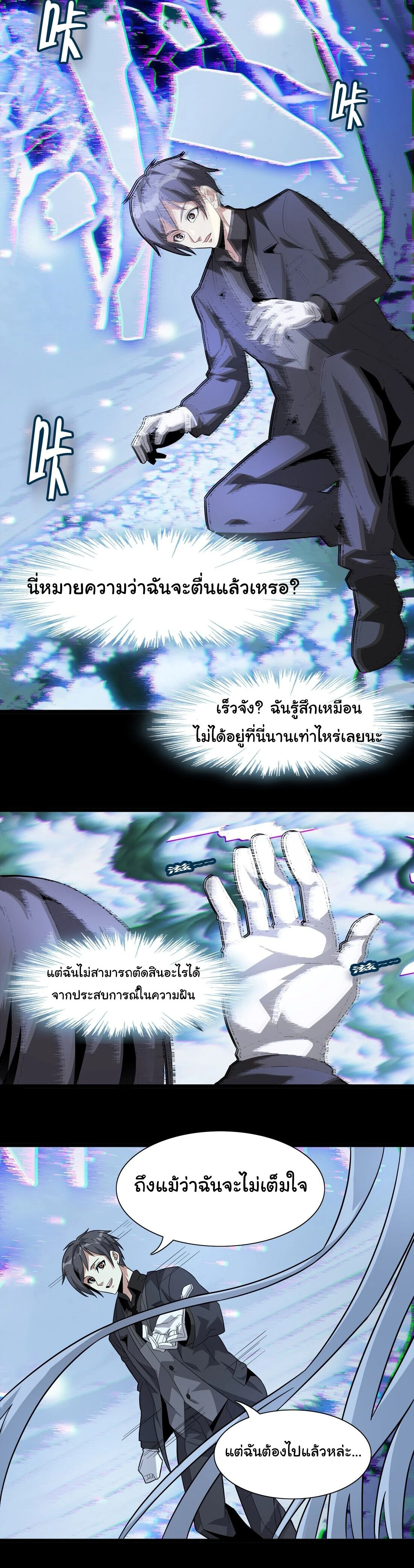 หน้าที่ 28