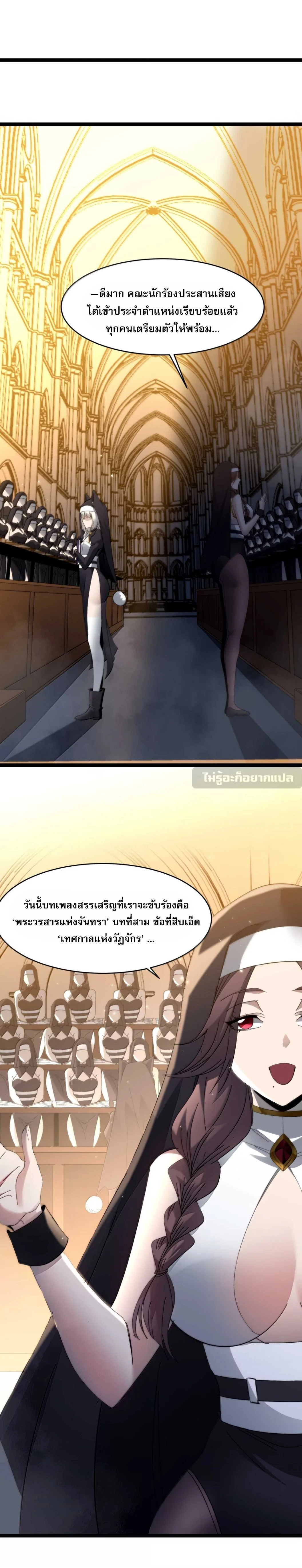 หน้าที่ 7