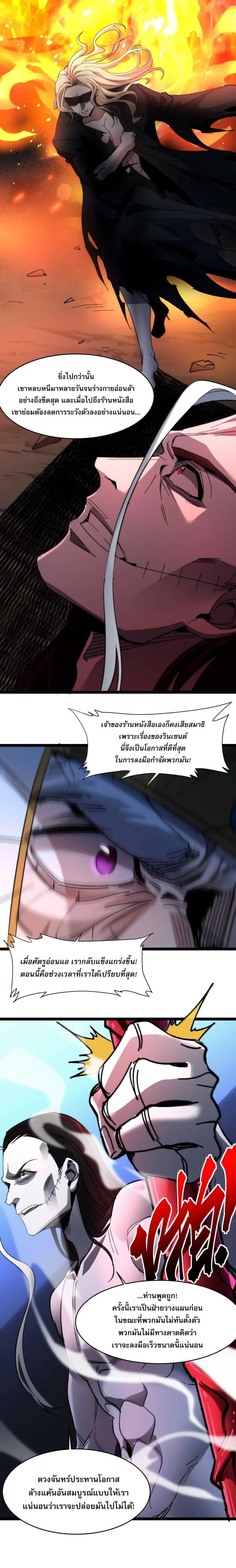 หน้าที่ 23