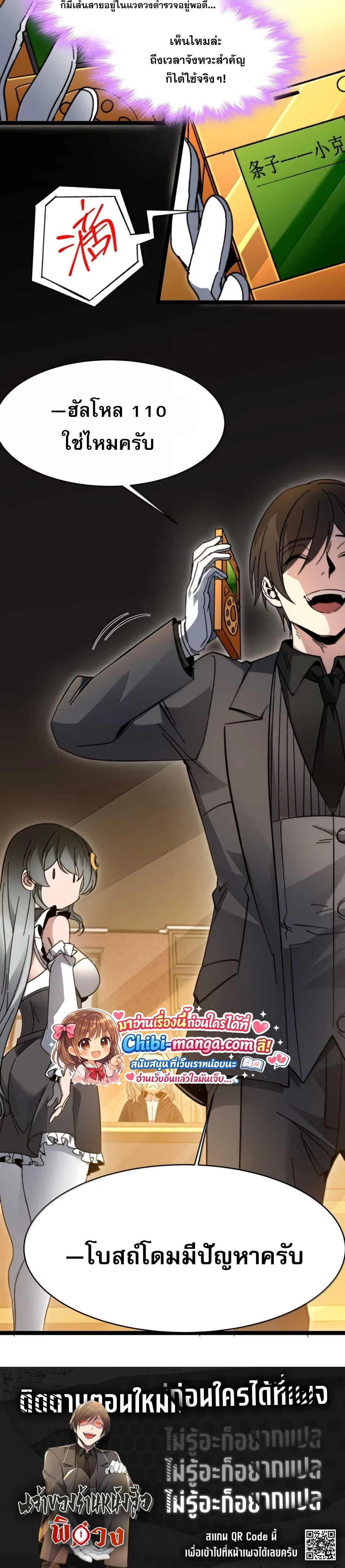 หน้าที่ 24