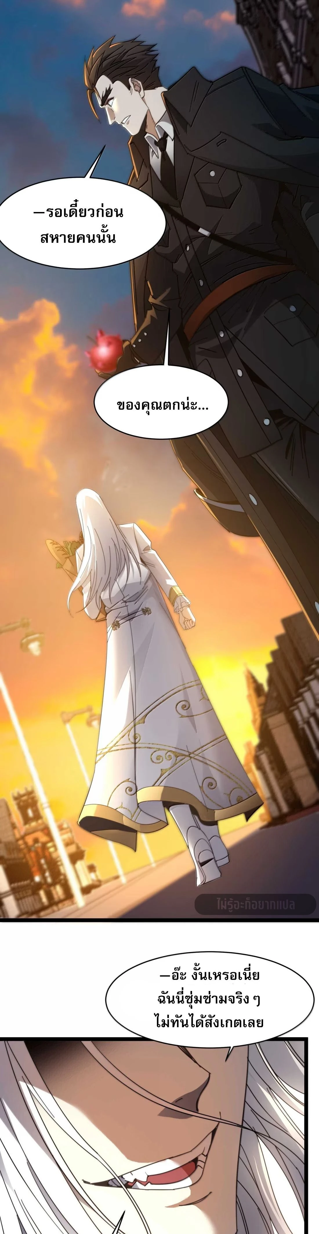 หน้าที่ 17