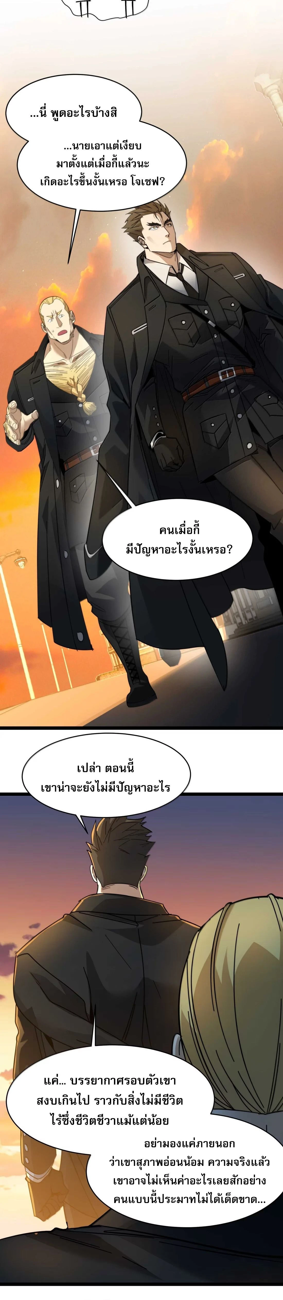 หน้าที่ 24