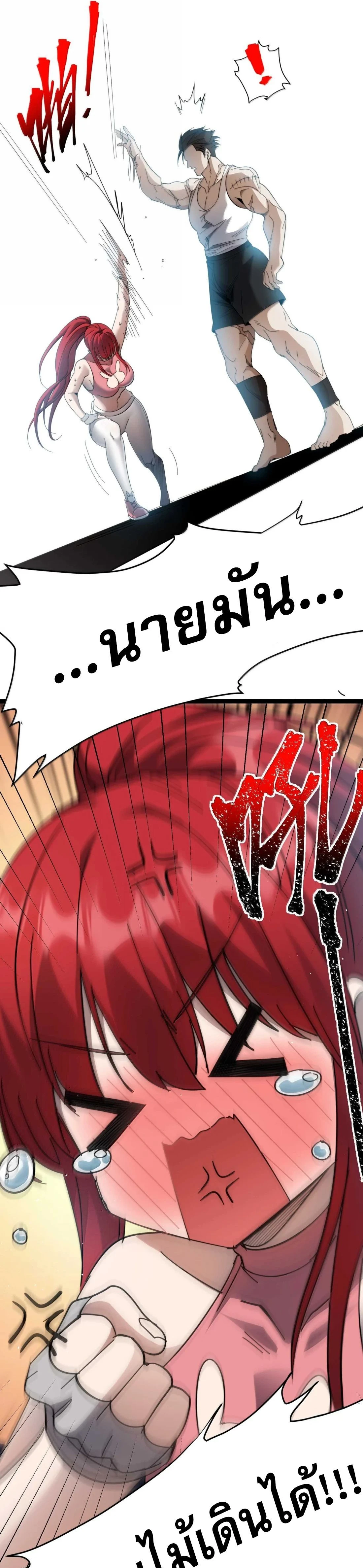 หน้าที่ 7