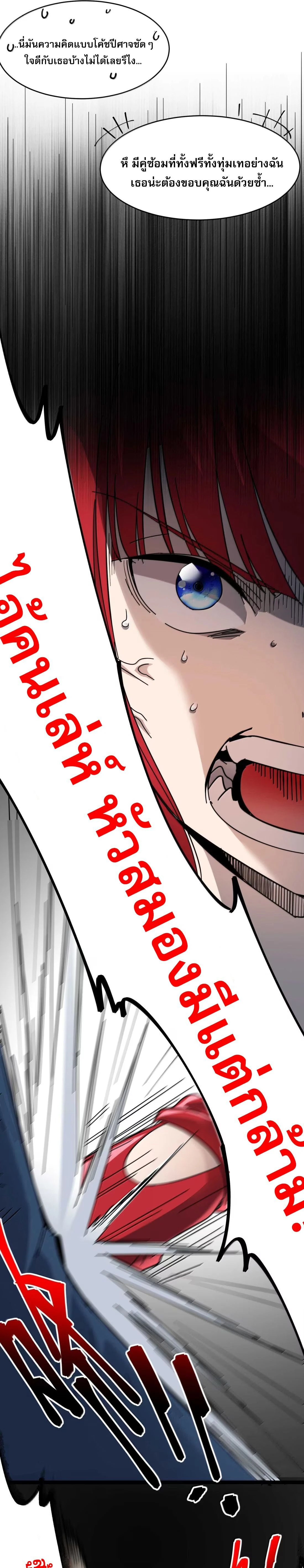 หน้าที่ 26