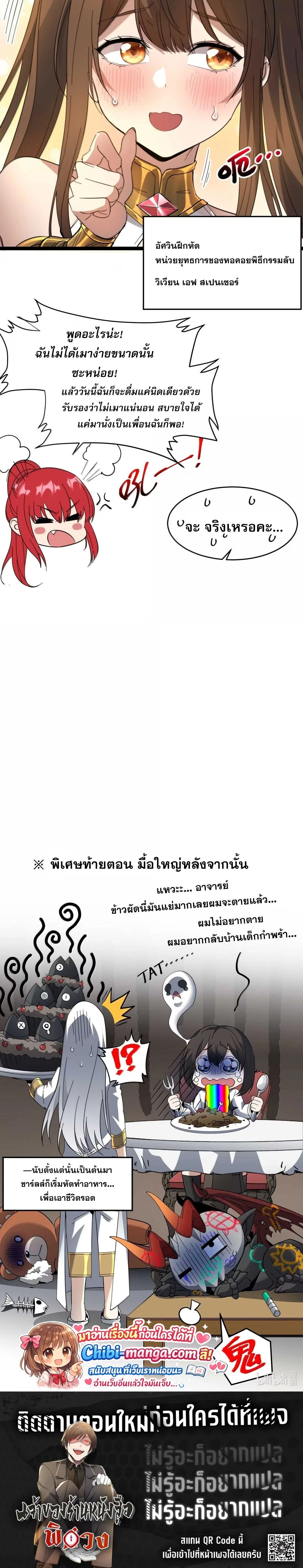 หน้าที่ 31