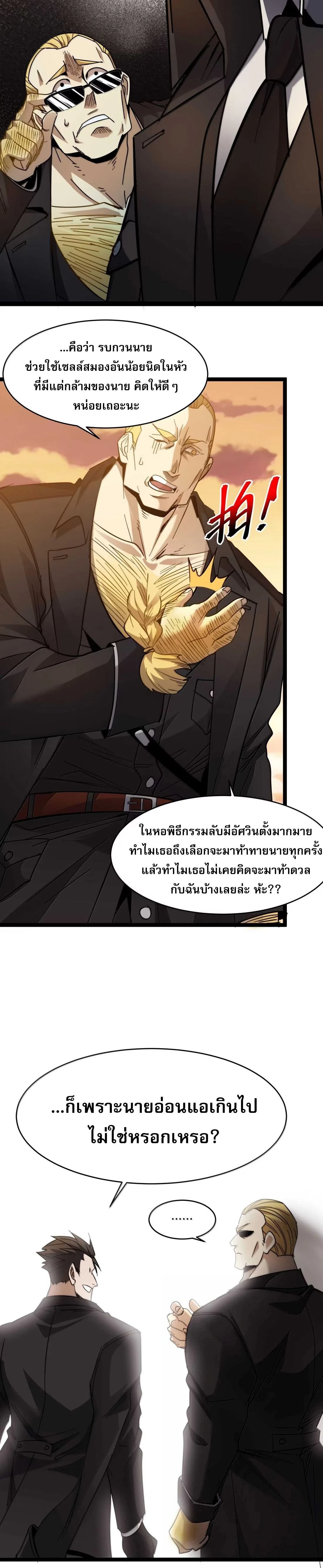 หน้าที่ 14